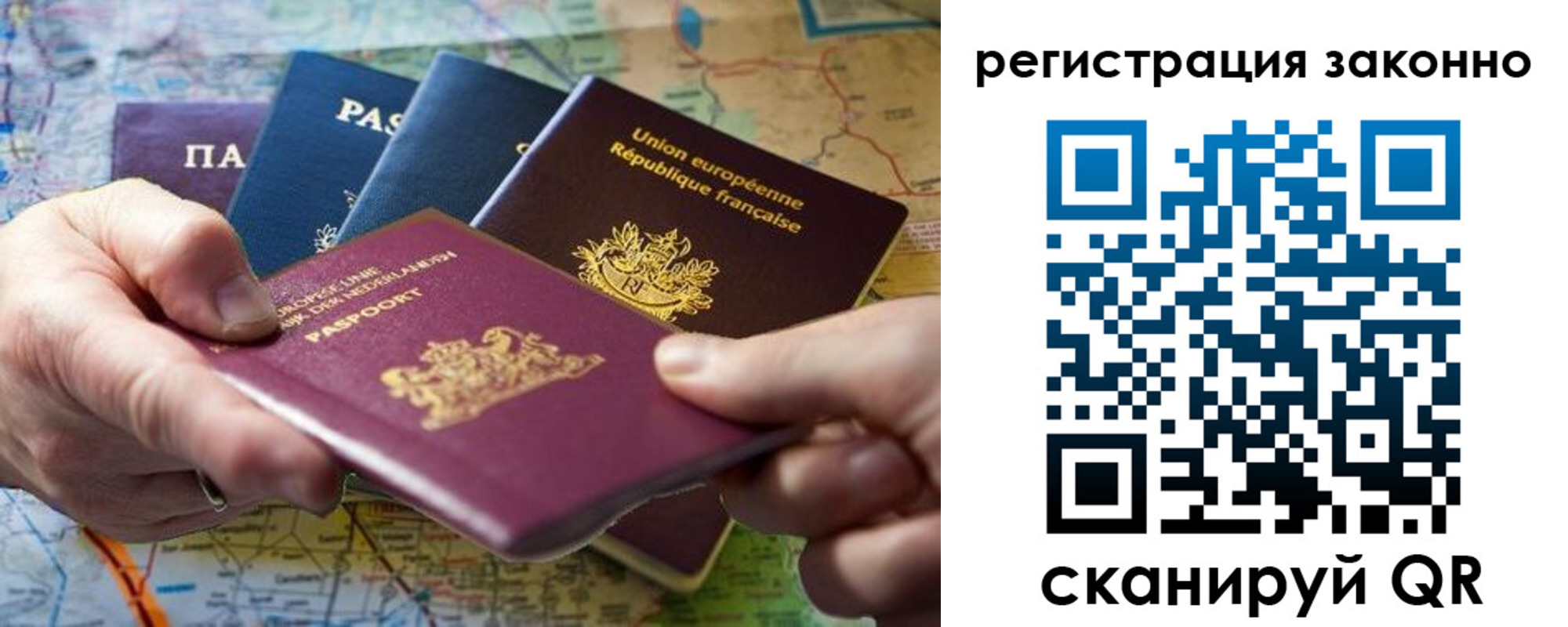 временная регистрация госуслуги в Челябинской области