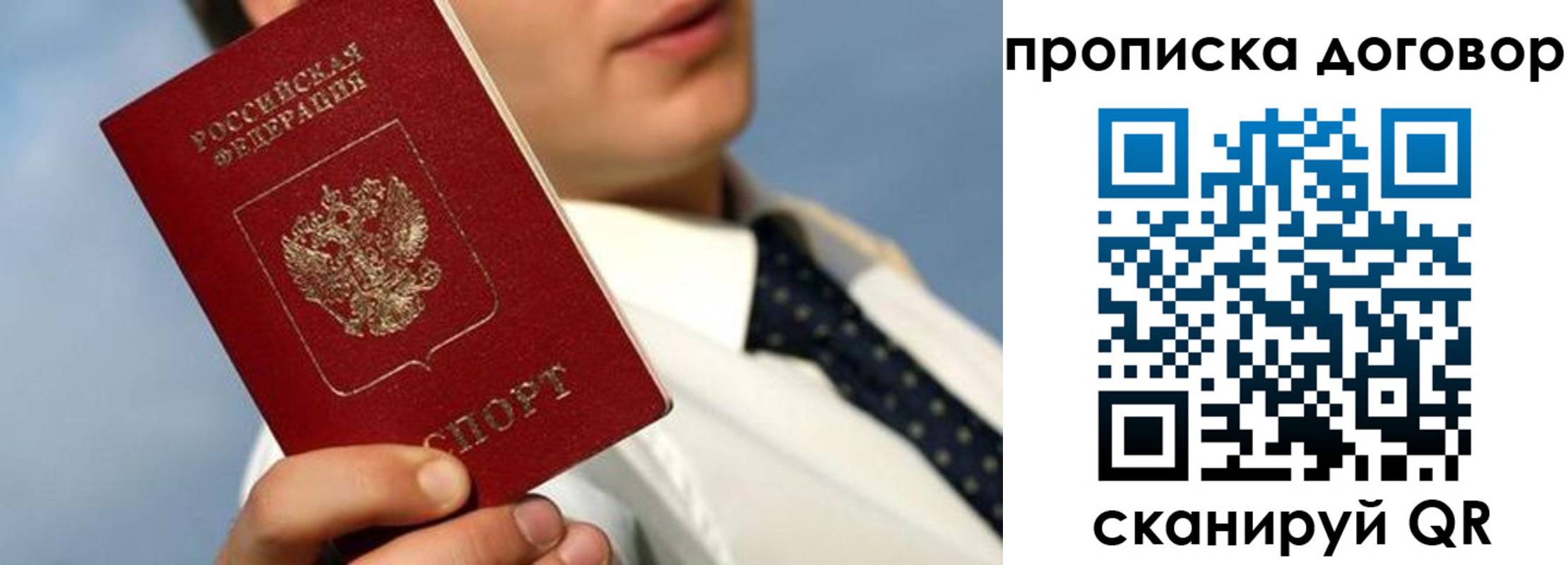 регистрация в Челябинской области