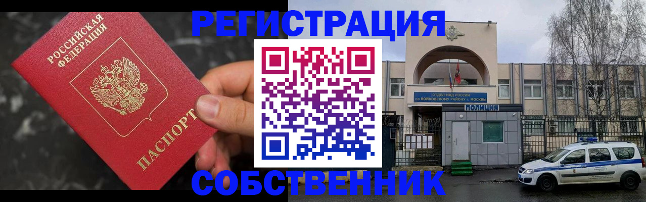 форма 3 в Челябинской области