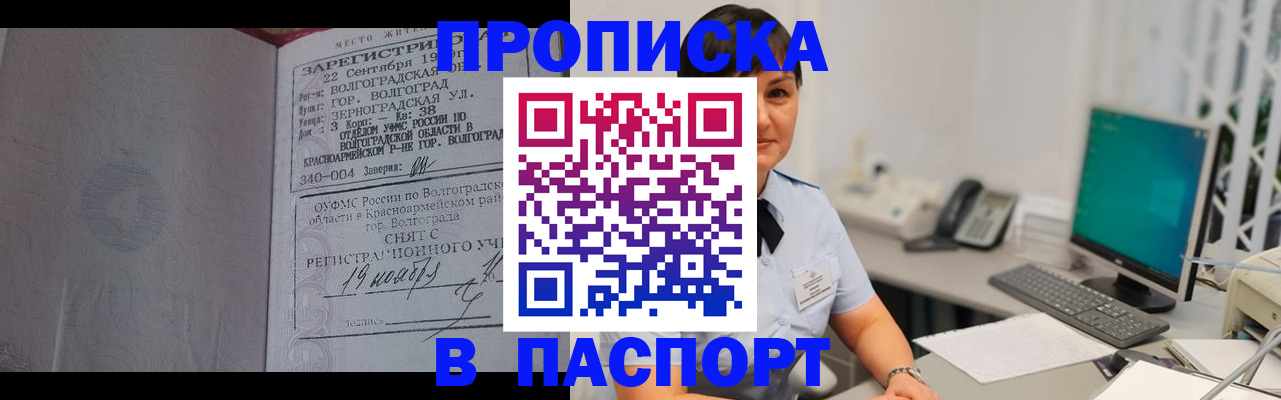 найти адрес прописки в Челябинской области