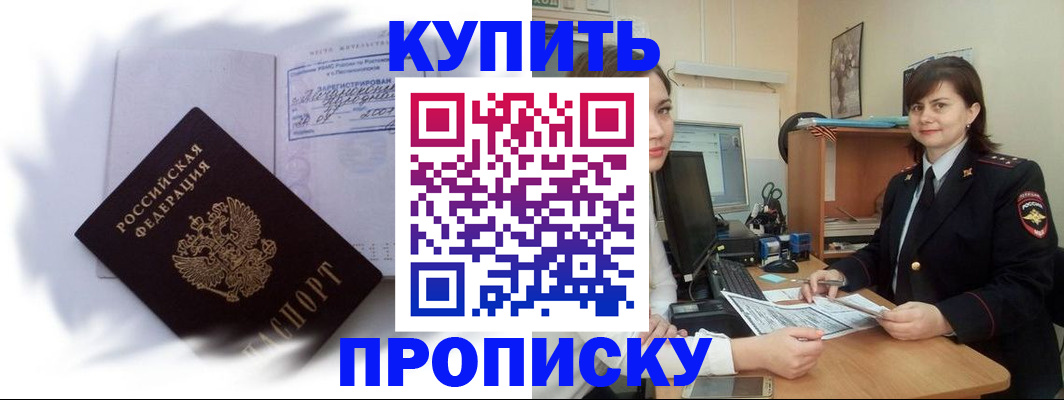 форма 3 в Челябинской области