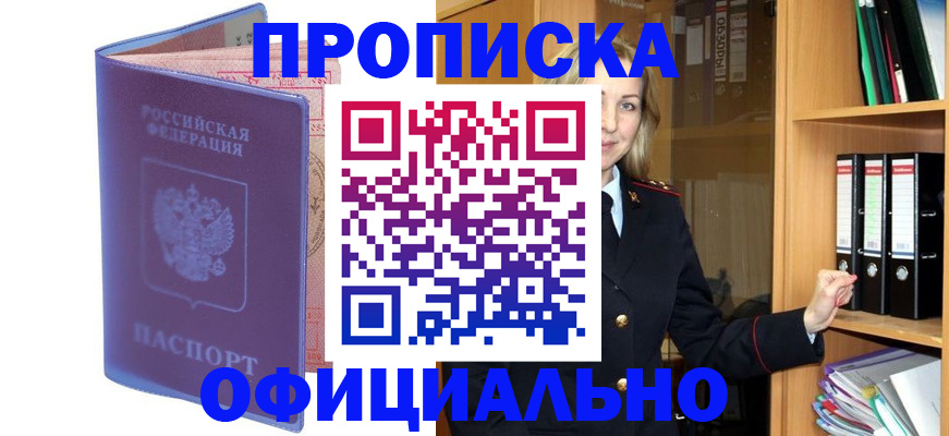 регистрация для школы в Челябинской области