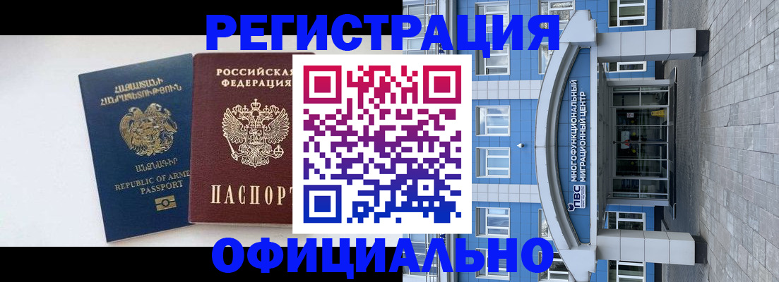 найти адрес прописки в Челябинской области